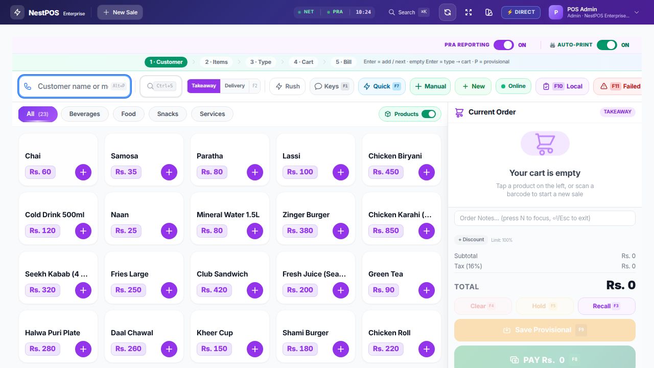 NestPOS Sale Screen